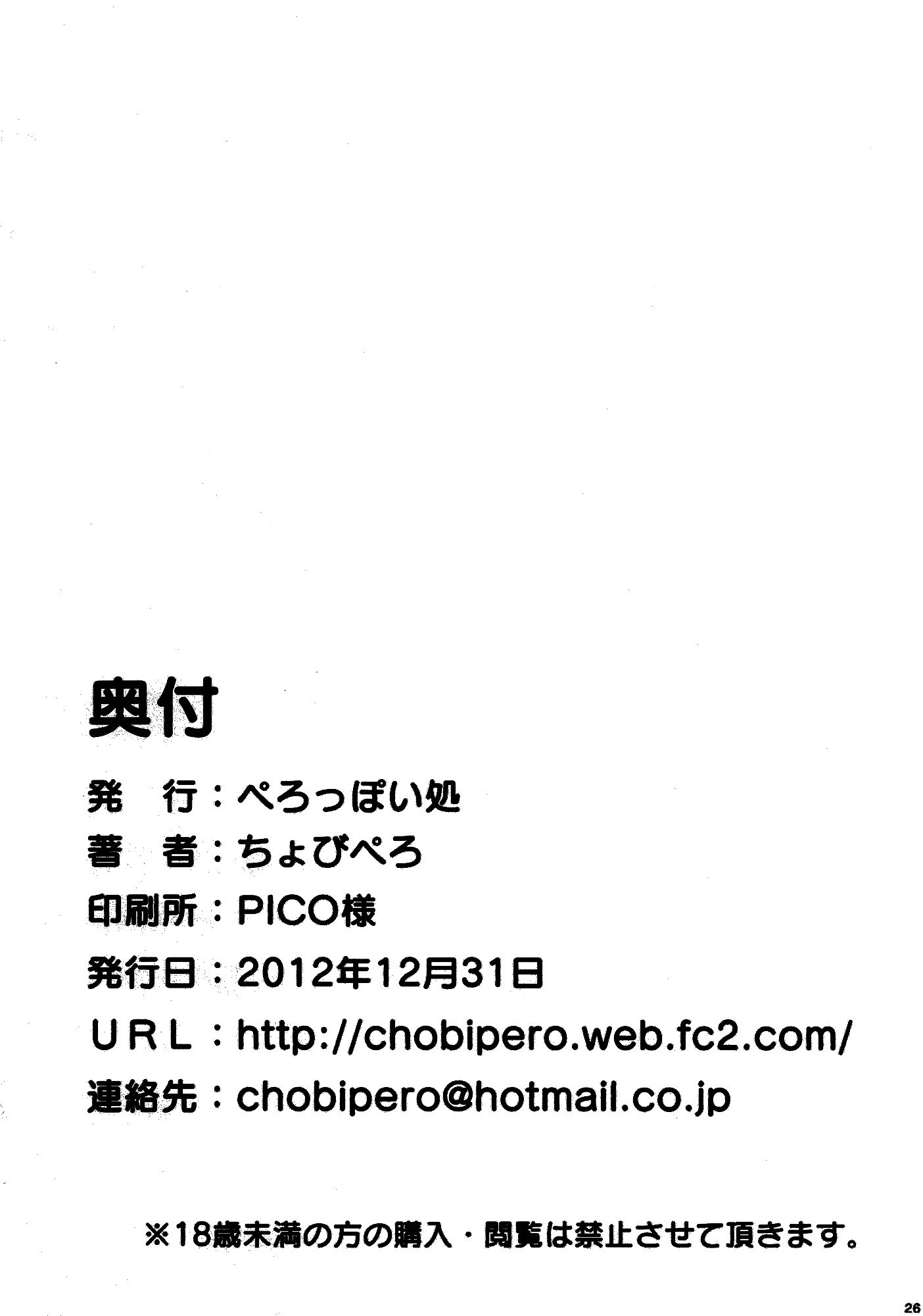 アネモネ2