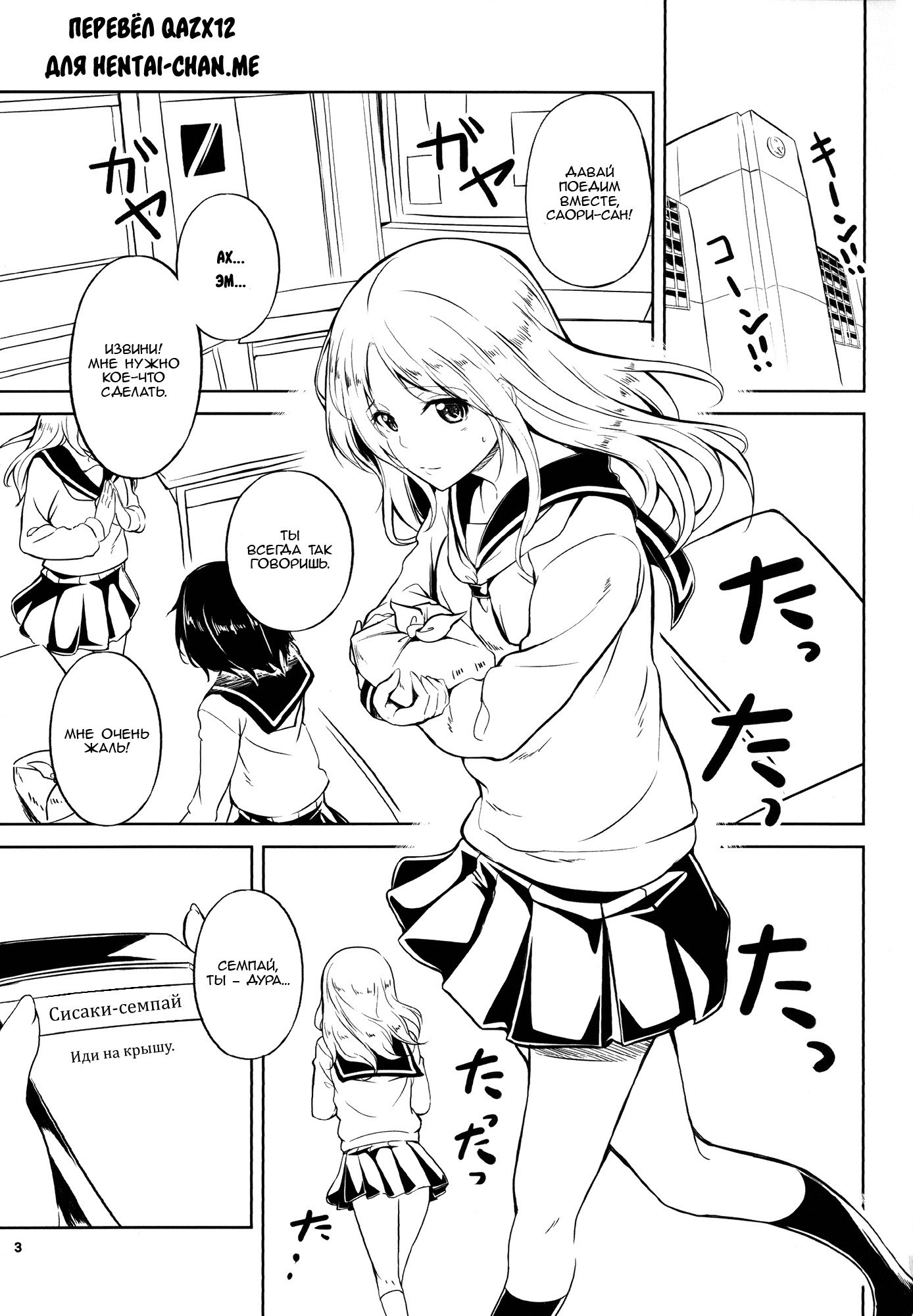 アネモネ2