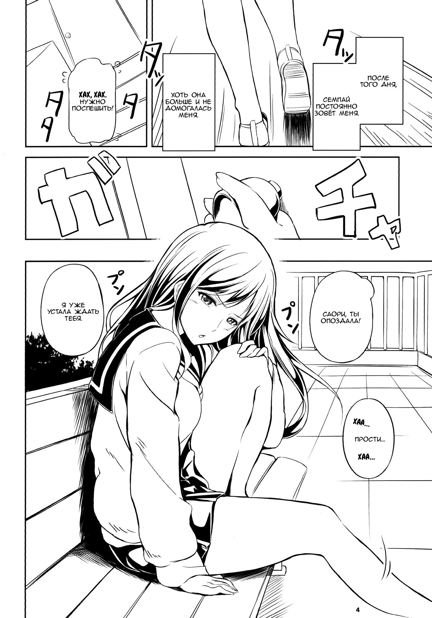 アネモネ2