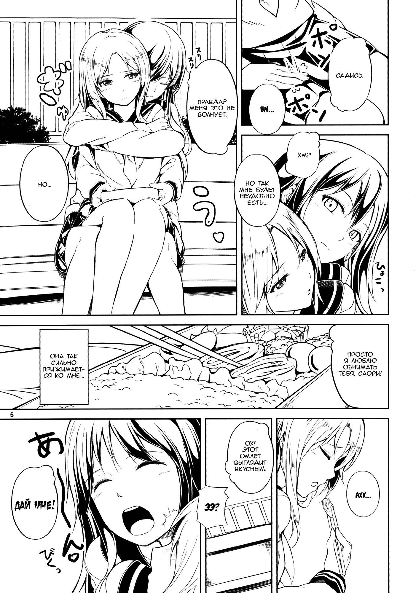 アネモネ2
