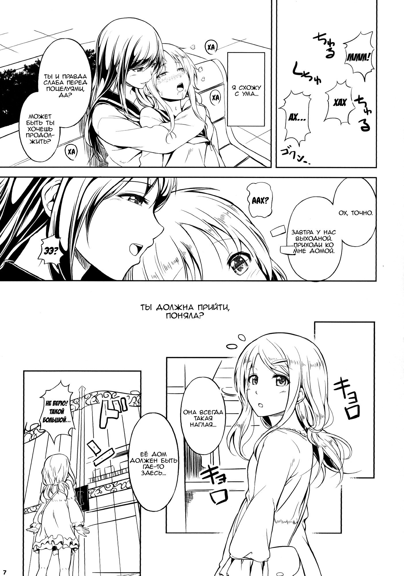 アネモネ2