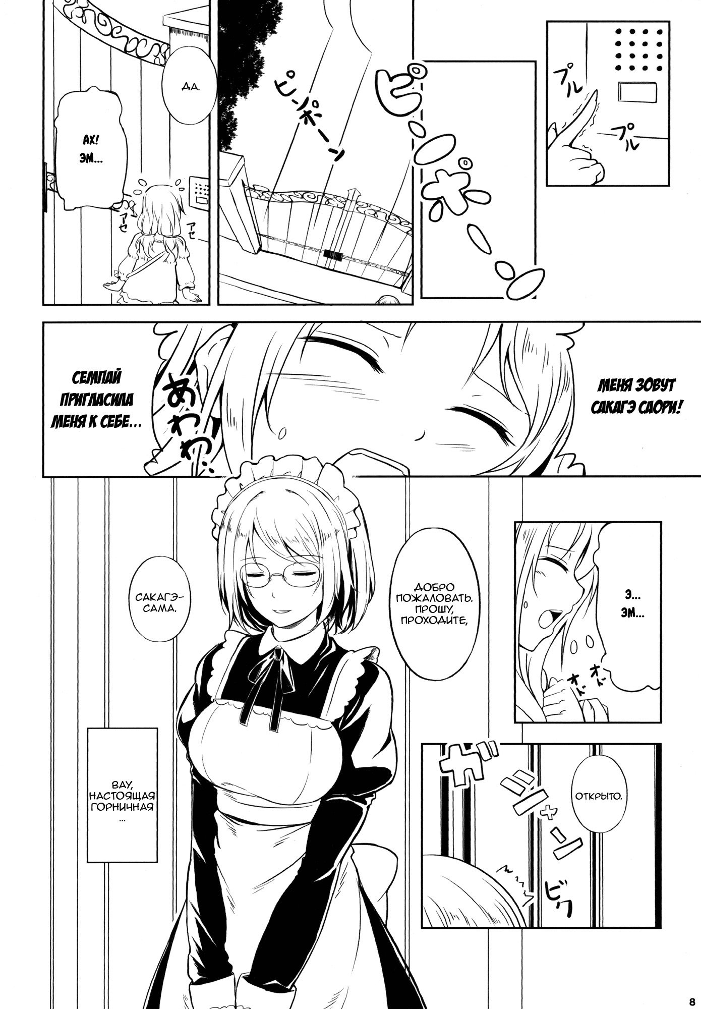 アネモネ2