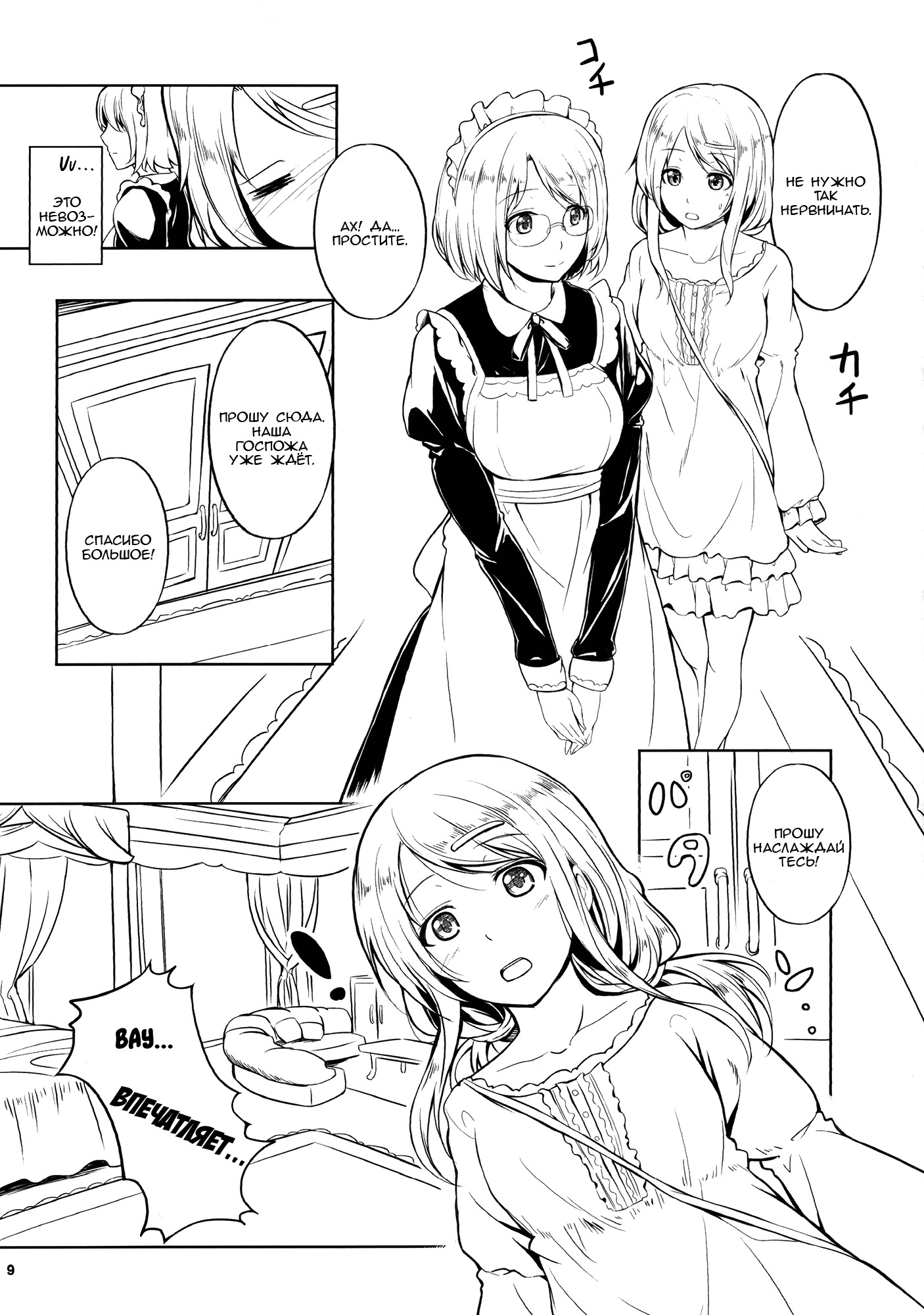 アネモネ2
