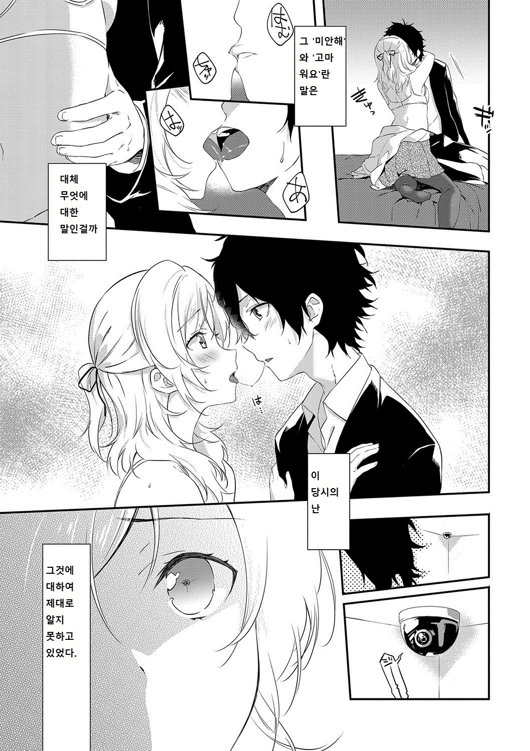 ボーダーラインゼンペン