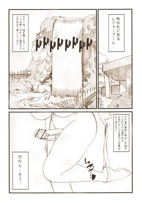 うちのこちんこエロ漫画 うちのこちんこエロ漫画