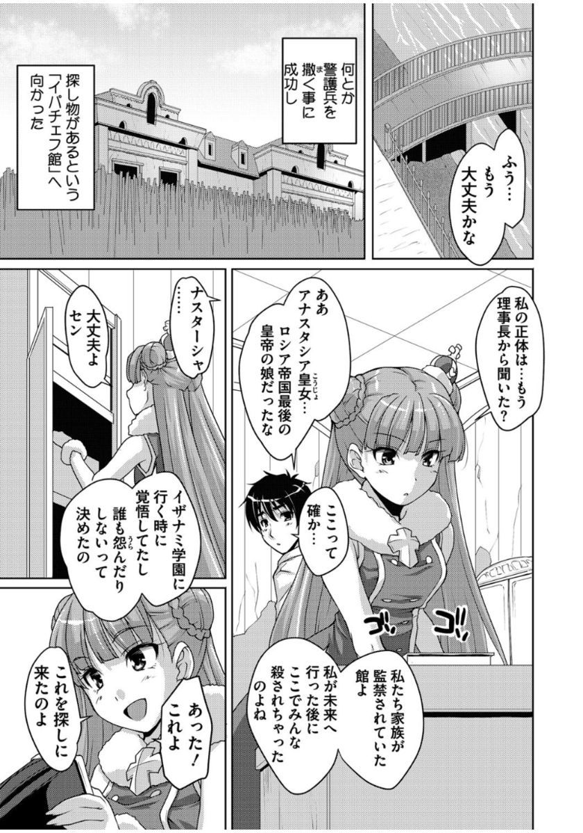 20美少女美少女〜レキシジョウの美少女ダケド少女アゲマス〜