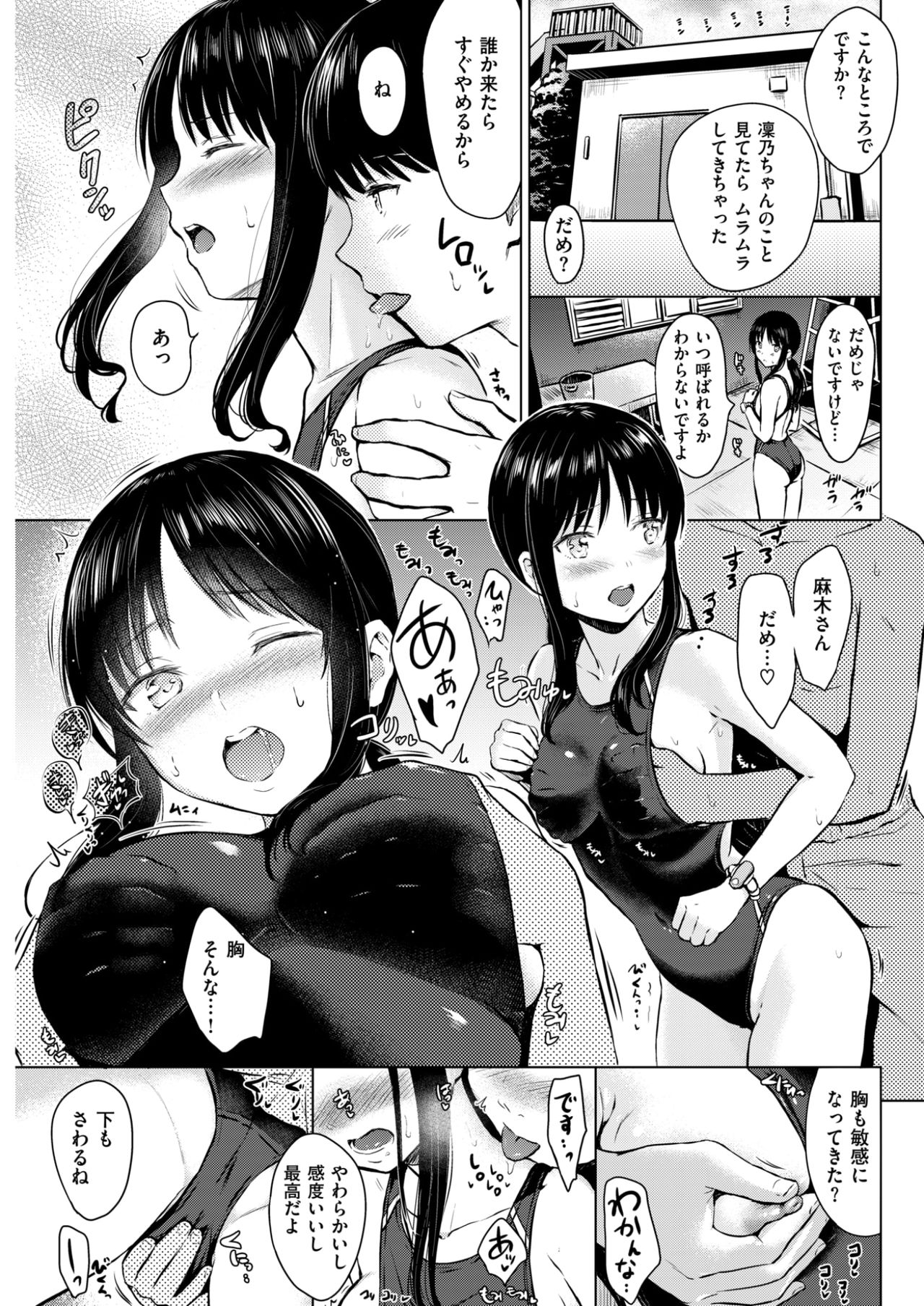 COMIC快楽2017-09