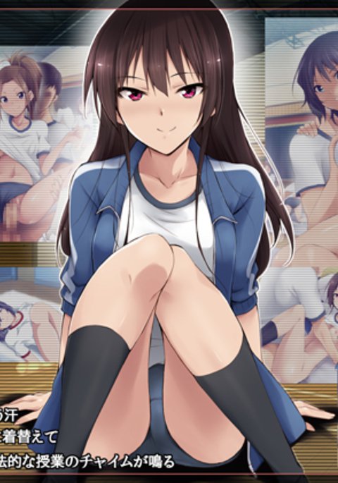 キリツ!レイ!セックス! キリツ!レイ!セックス!