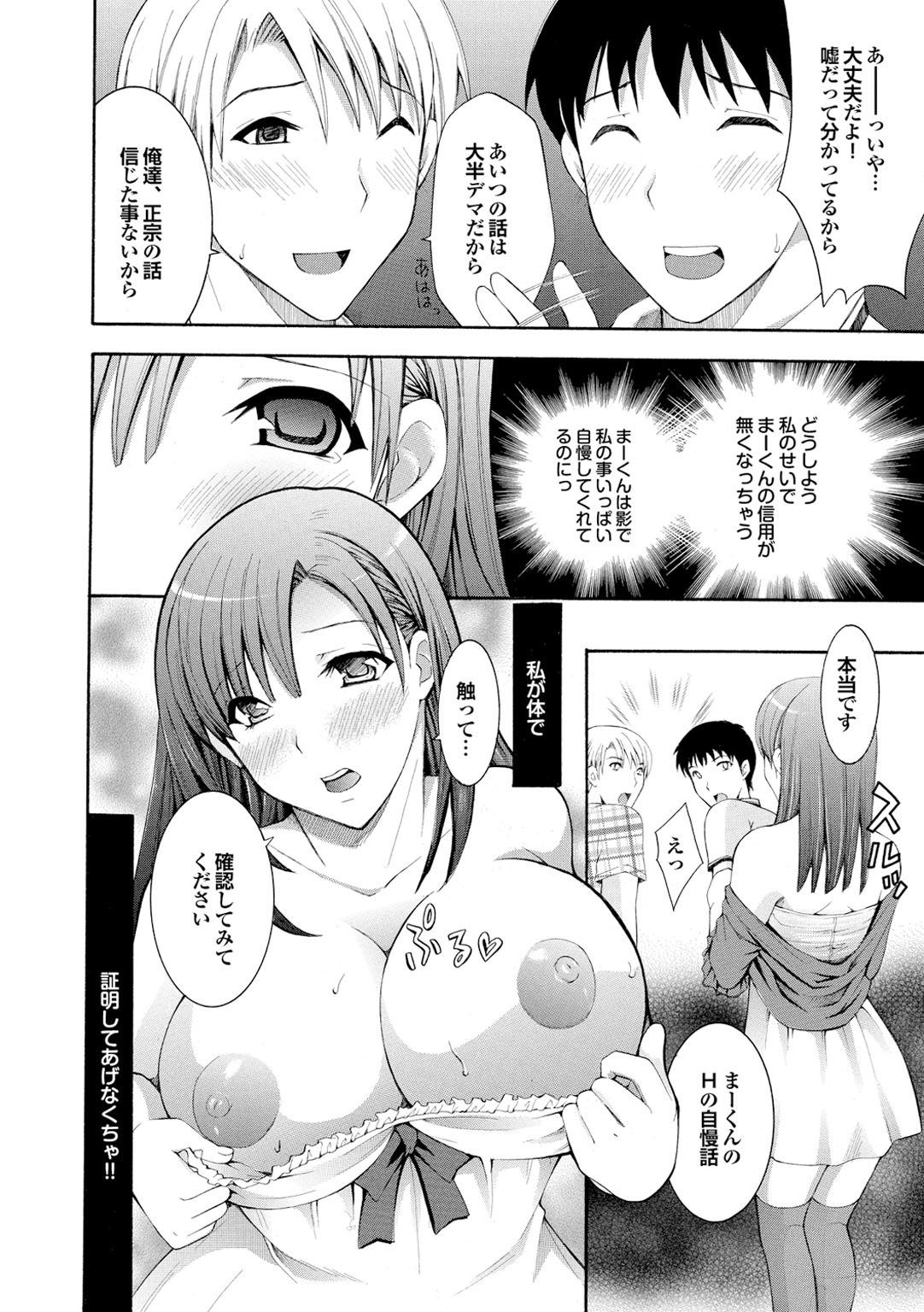 千条ビッチ初版