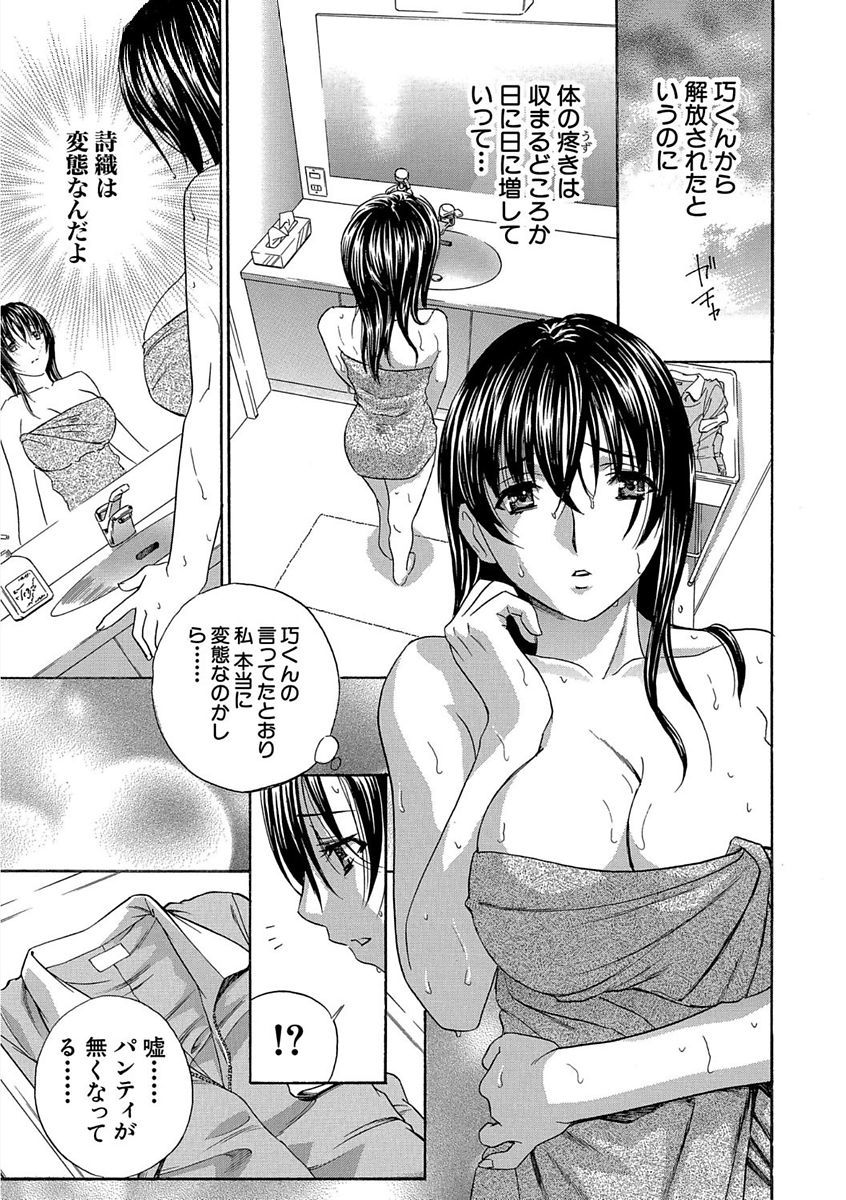 デビルナチェリーかんぜんばん