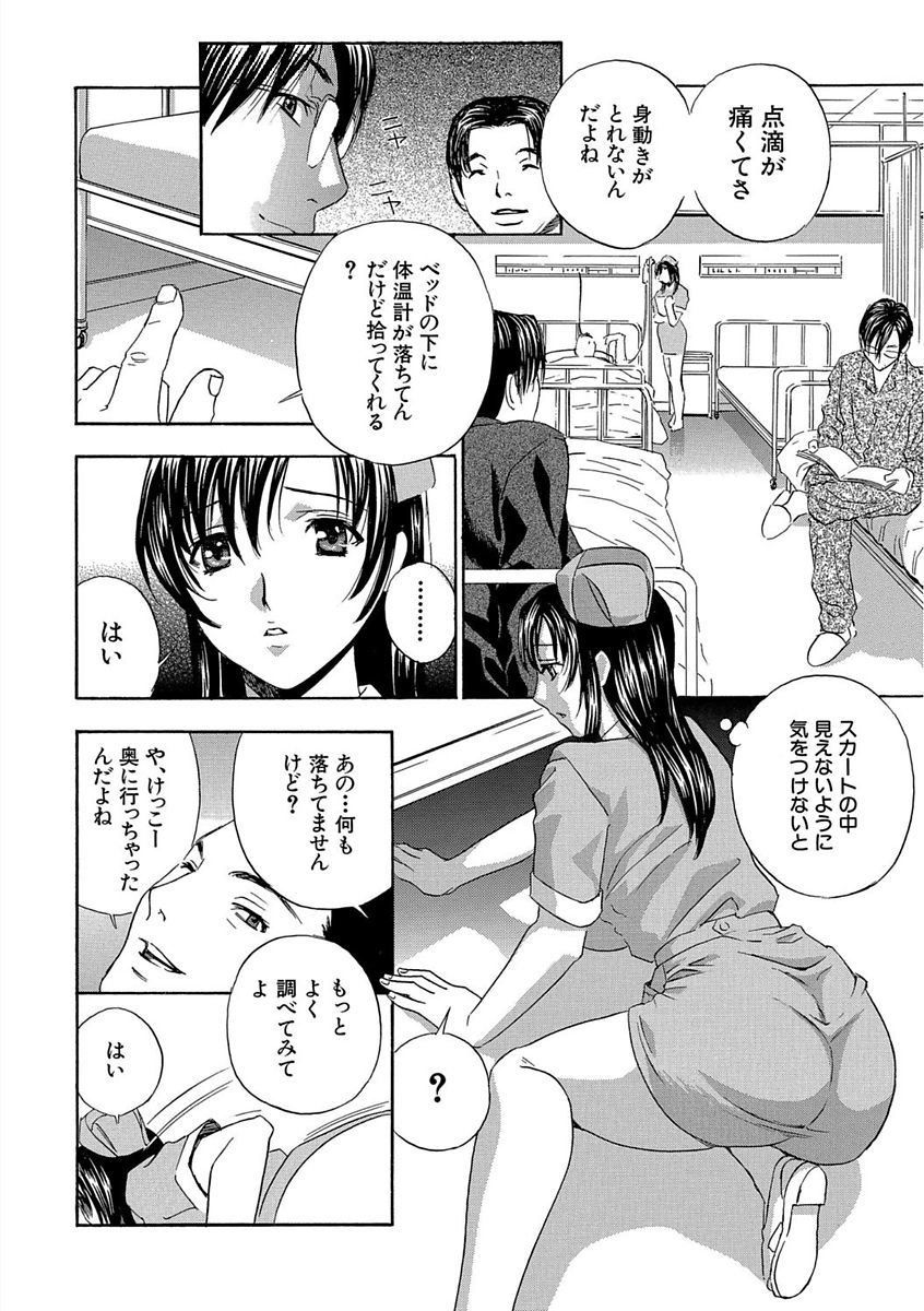 デビルナチェリーかんぜんばん