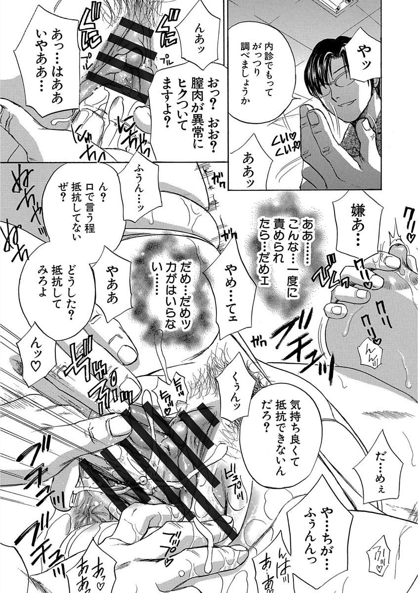 デビルナチェリーかんぜんばん