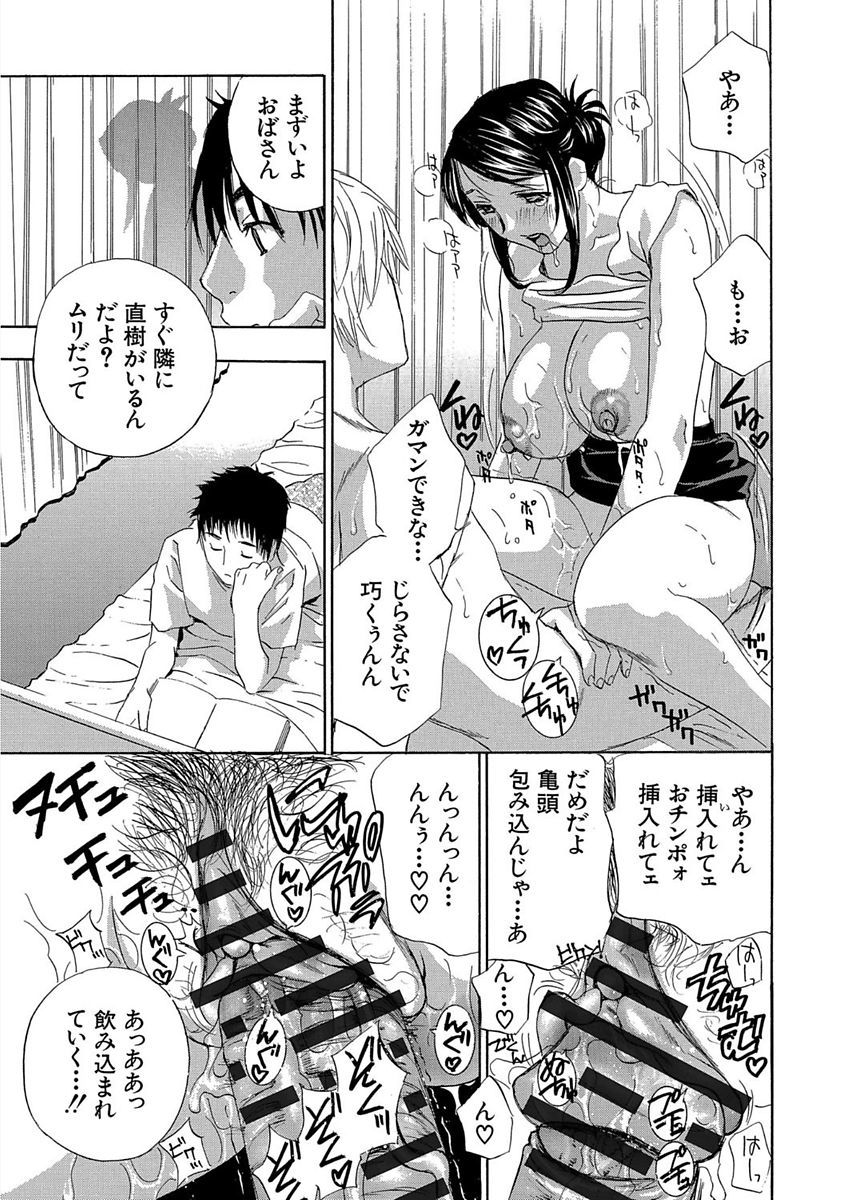 デビルナチェリーかんぜんばん