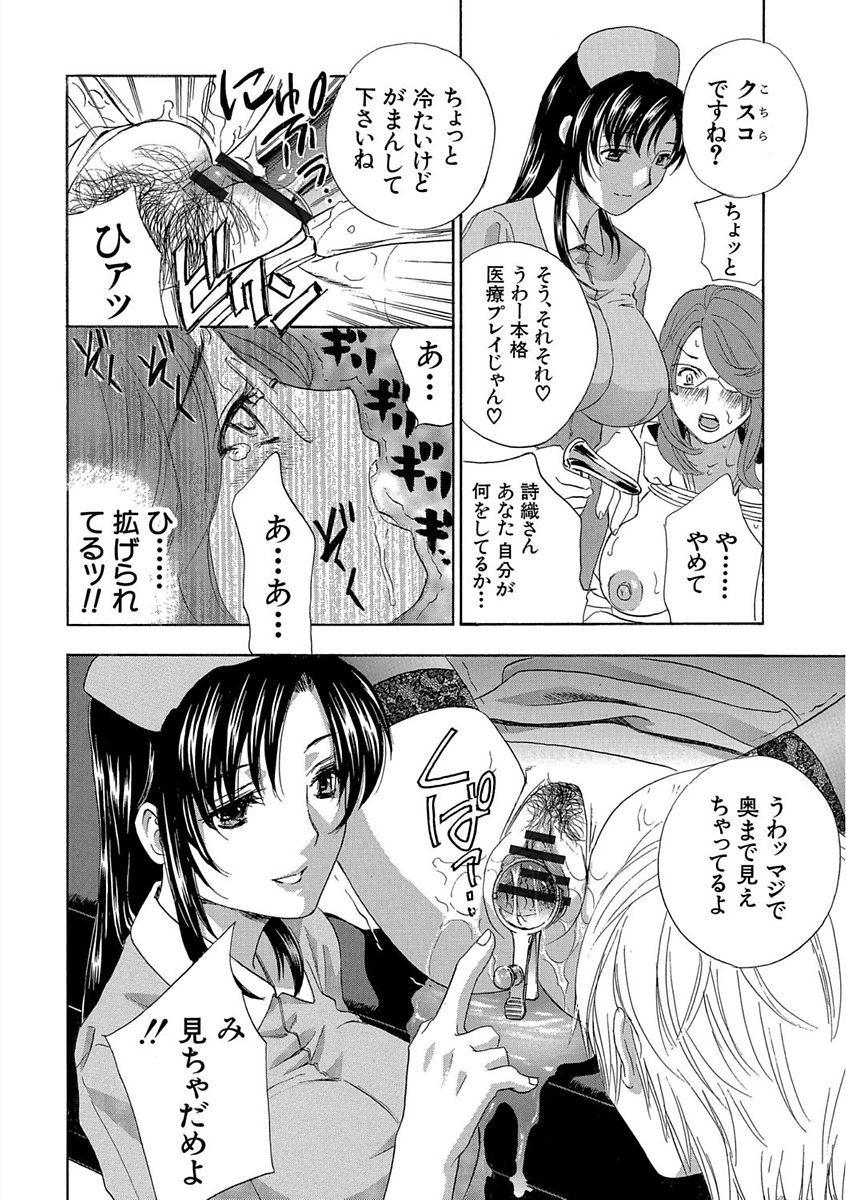 デビルナチェリーかんぜんばん