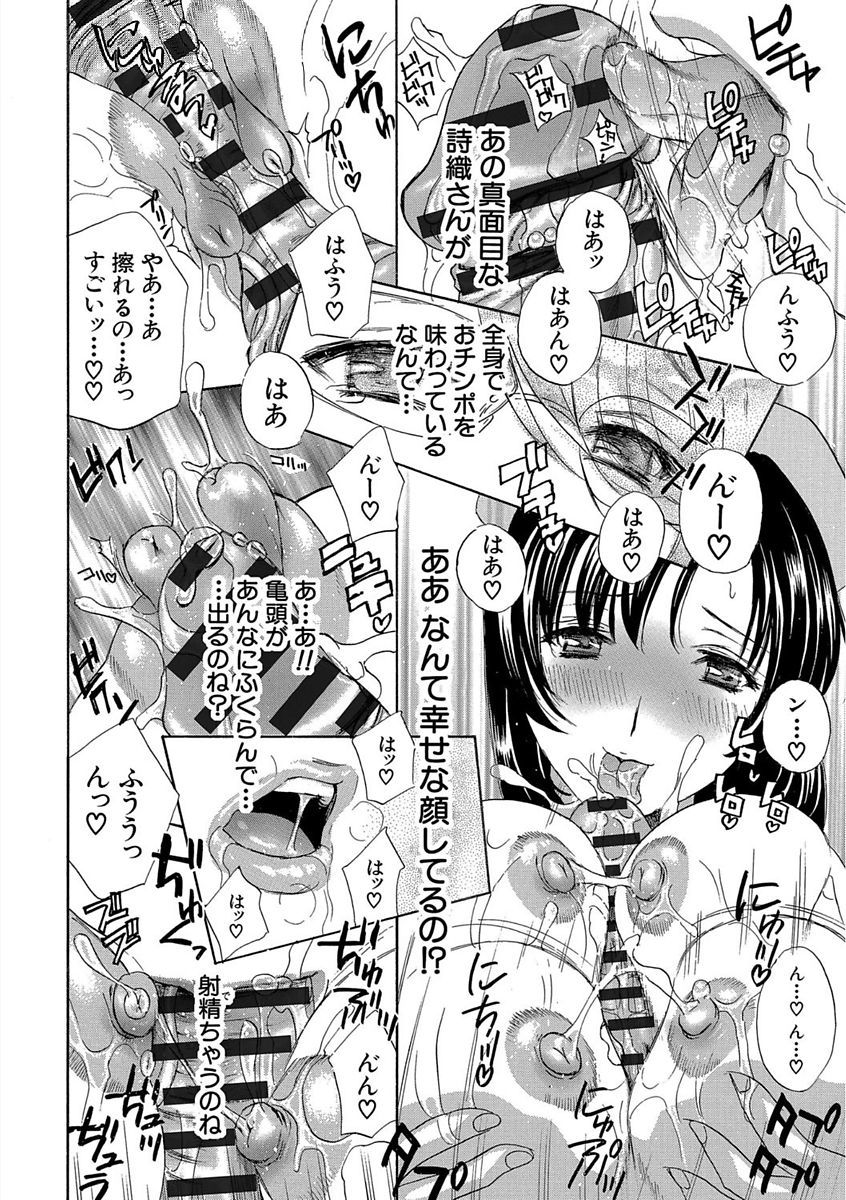 デビルナチェリーかんぜんばん