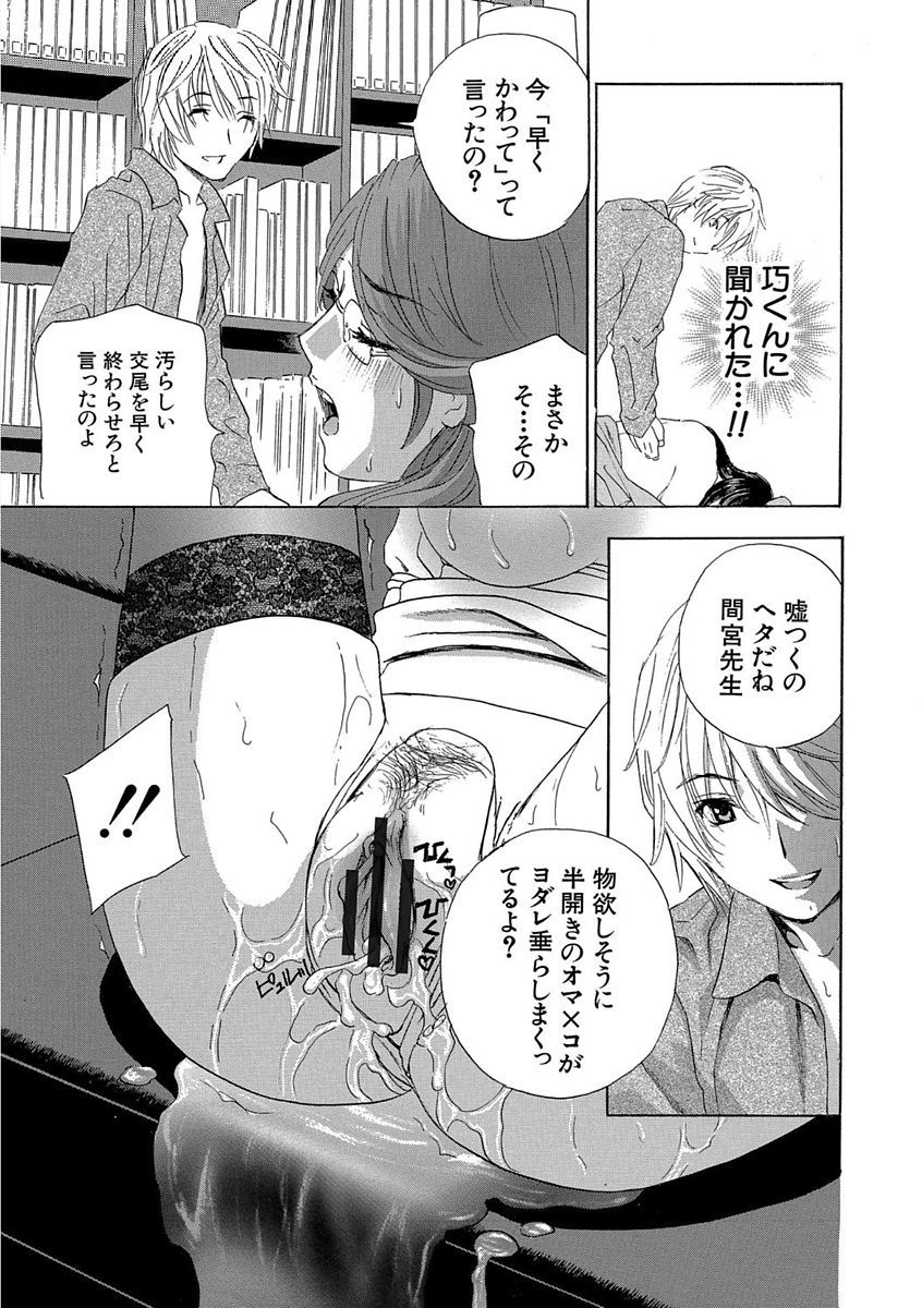デビルナチェリーかんぜんばん