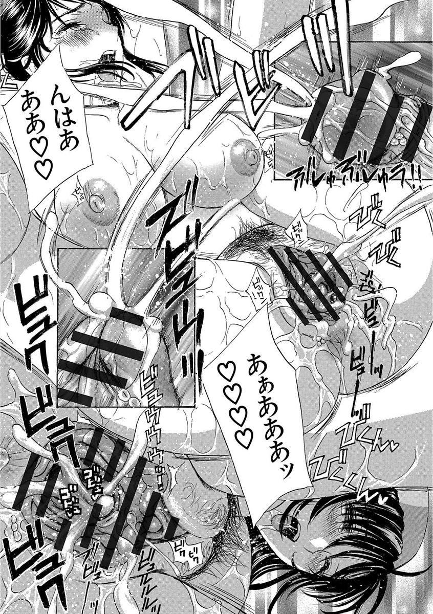 デビルナチェリーかんぜんばん