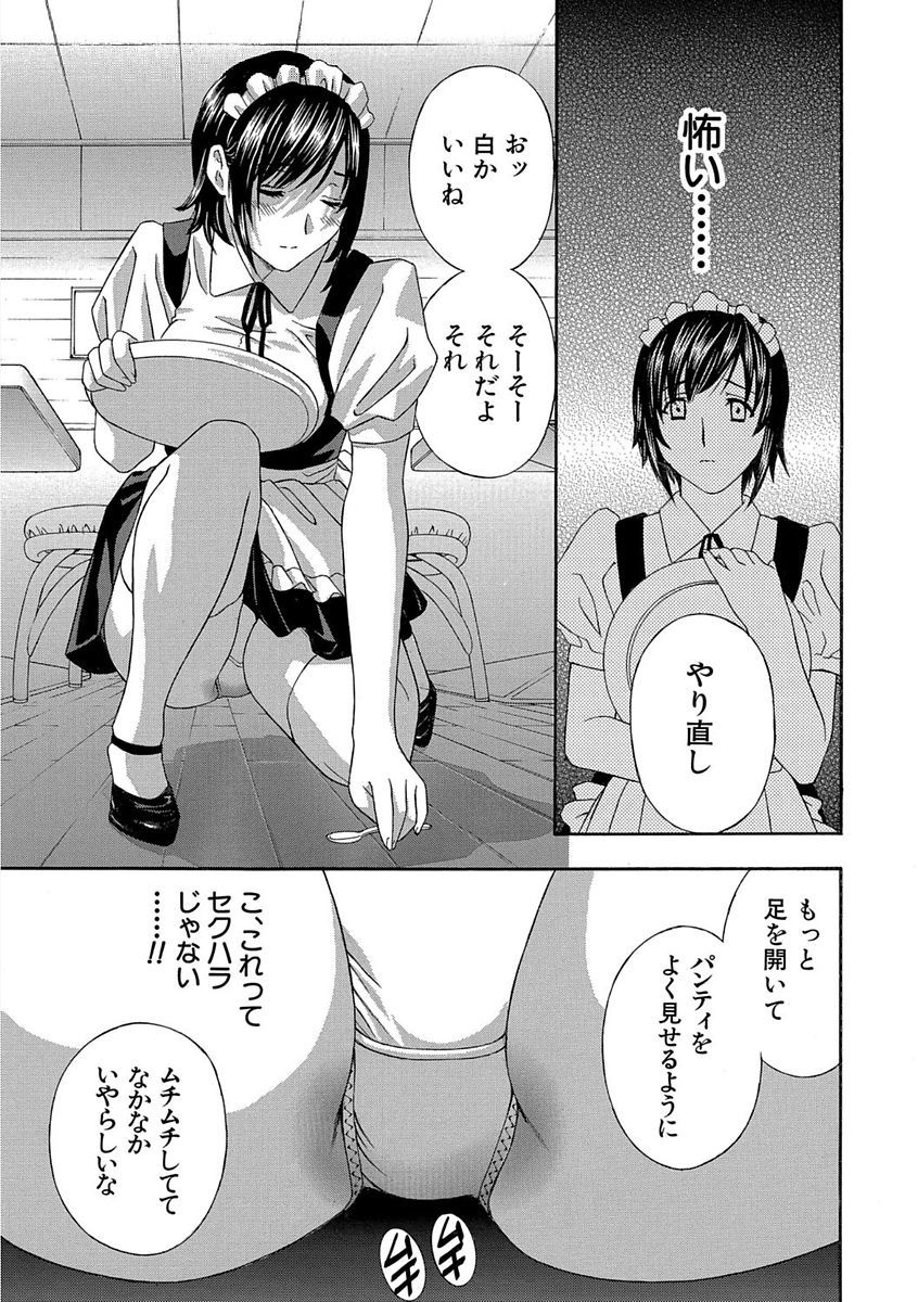 デビルナチェリーかんぜんばん