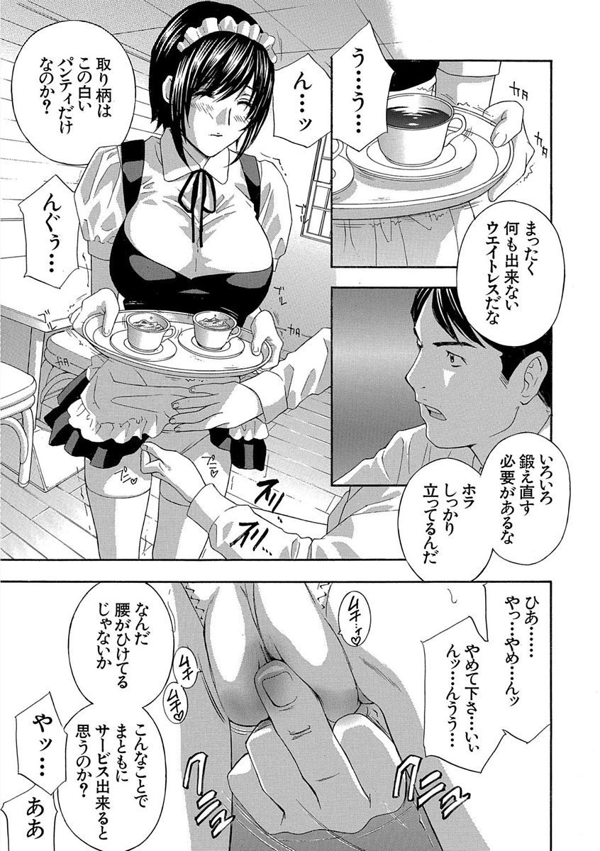デビルナチェリーかんぜんばん