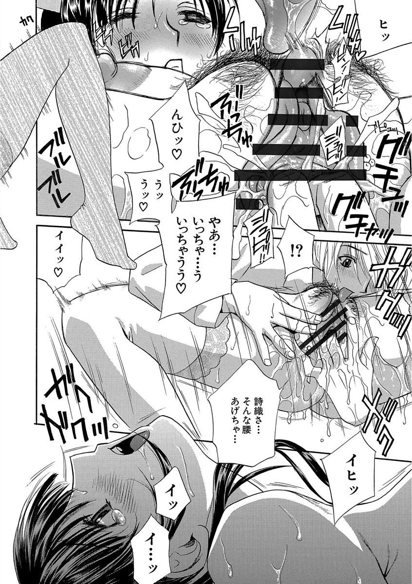 デビルナチェリーかんぜんばん