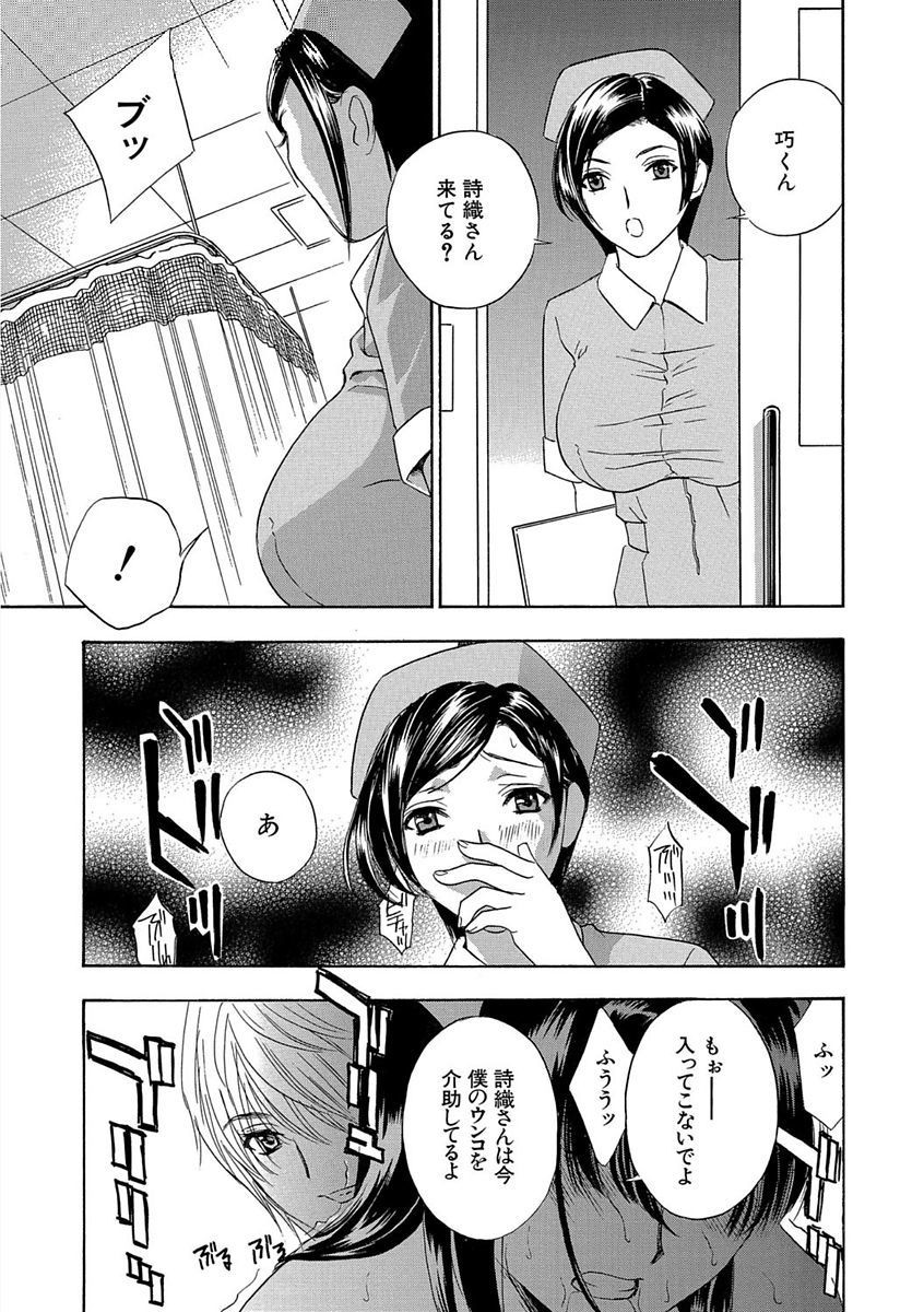 デビルナチェリーかんぜんばん