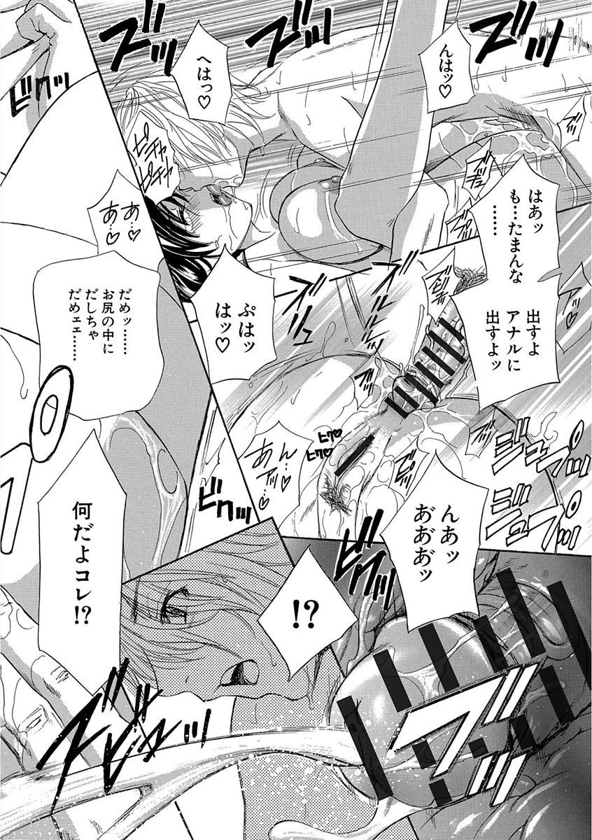 デビルナチェリーかんぜんばん