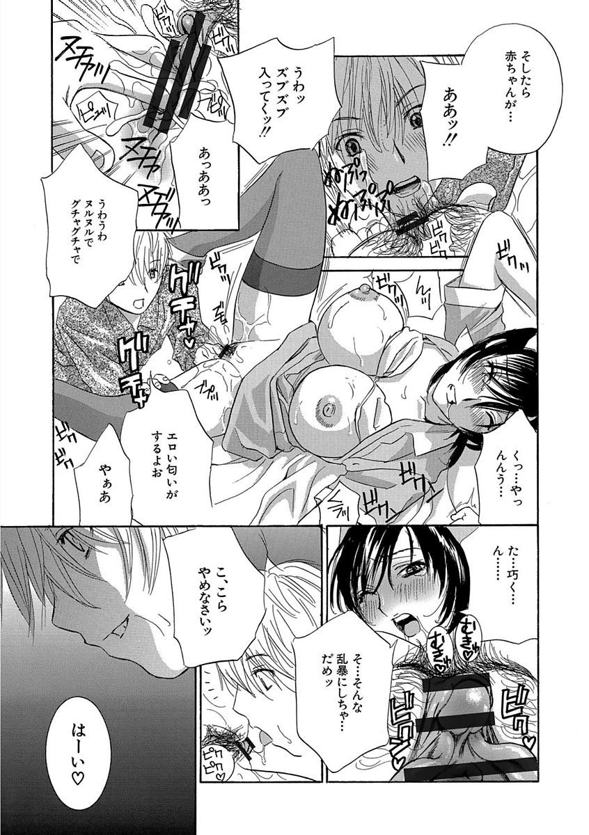 デビルナチェリーかんぜんばん