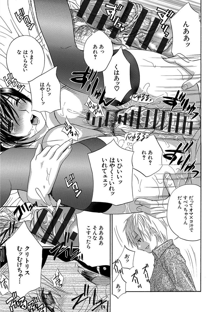 デビルナチェリーかんぜんばん