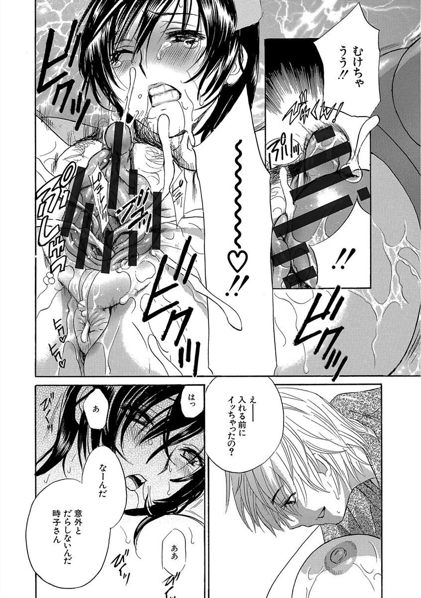 デビルナチェリーかんぜんばん