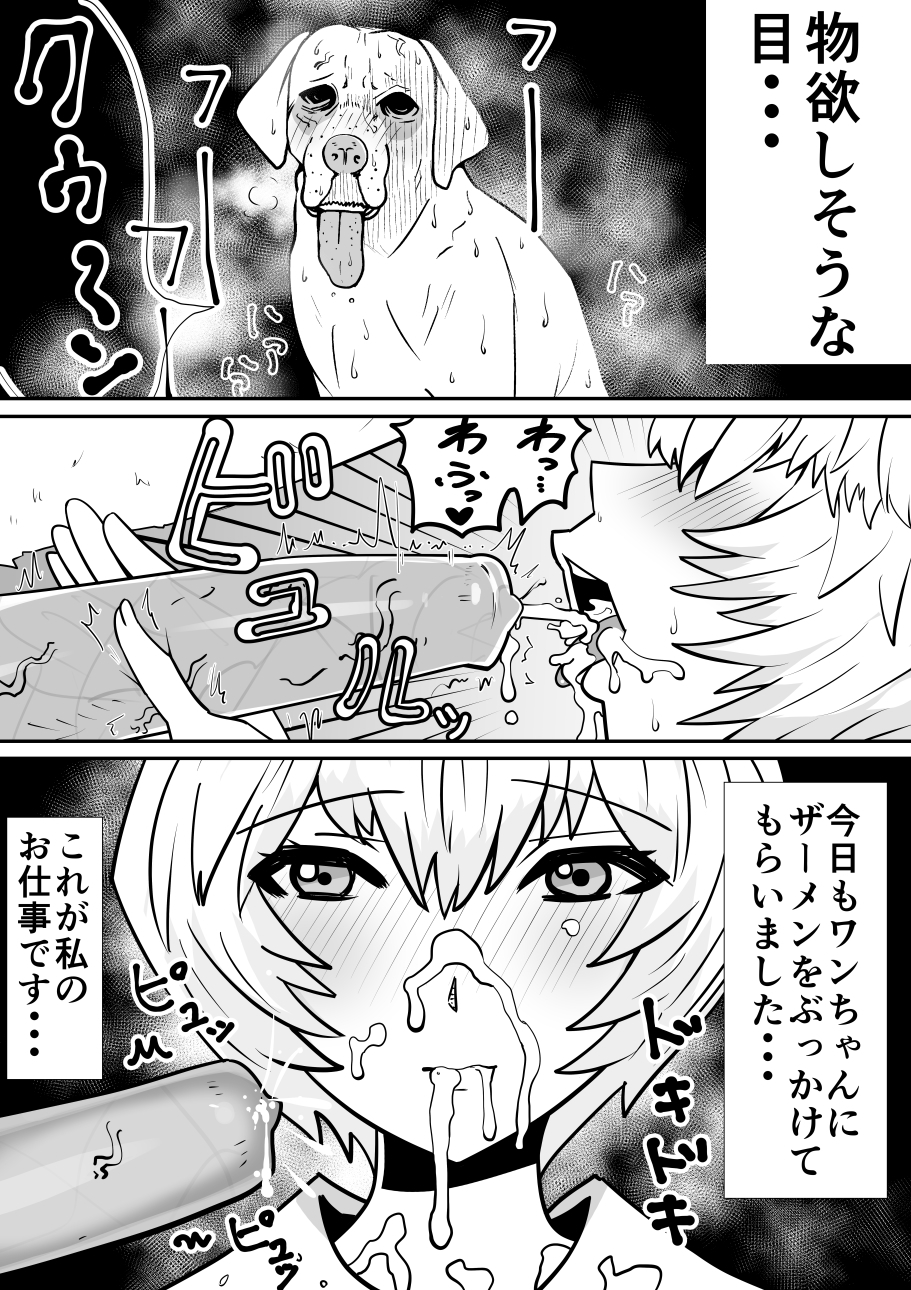 モグ波まとめ