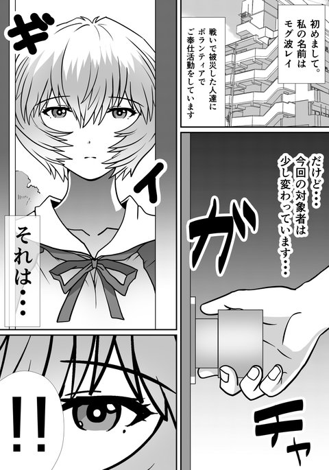 モグ波まとめ モグ波まとめ