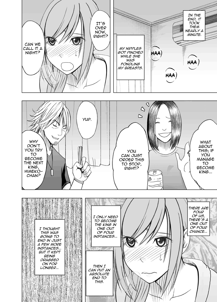 王様ゲームTheShinyuu no Kareshi ni Osowarete Ou-sama Game Hen