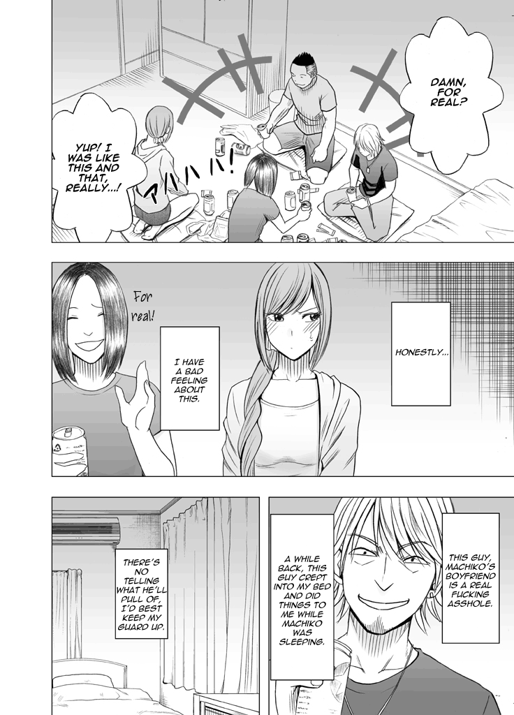 王様ゲームTheShinyuu no Kareshi ni Osowarete Ou-sama Game Hen