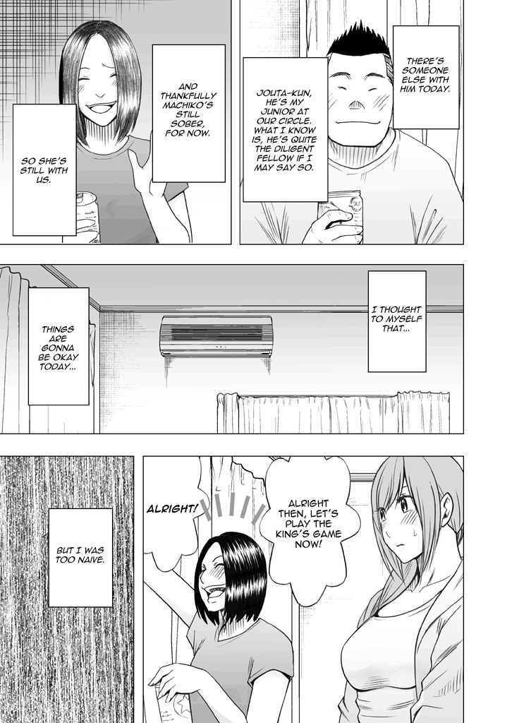 王様ゲームTheShinyuu no Kareshi ni Osowarete Ou-sama Game Hen