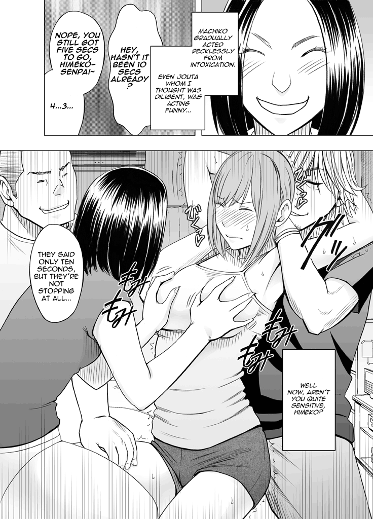 王様ゲームTheShinyuu no Kareshi ni Osowarete Ou-sama Game Hen
