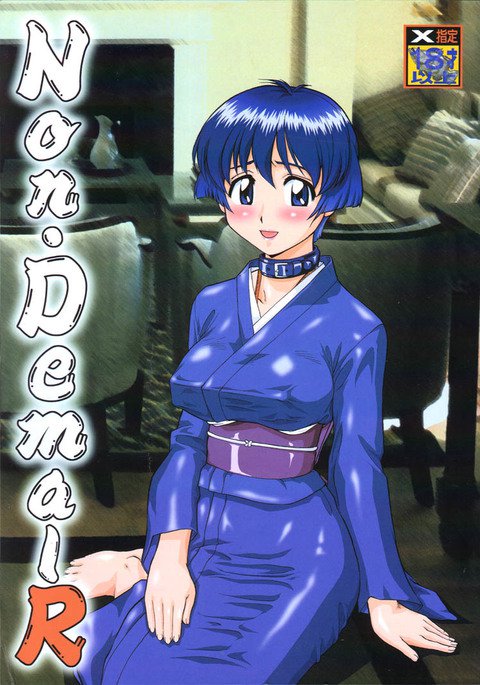お金より青い= 7BA = お金より青い= 7BA =