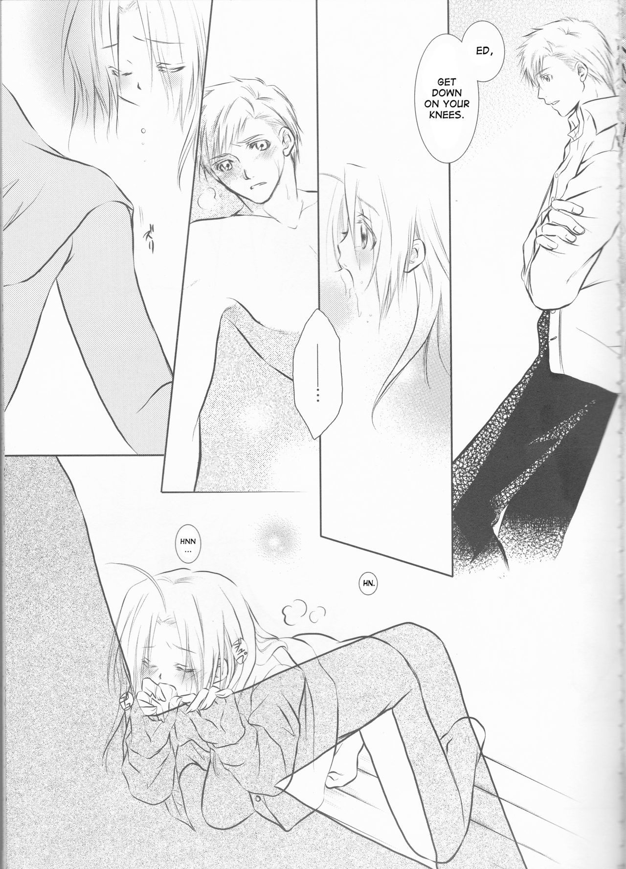 ひみつ-別の話-