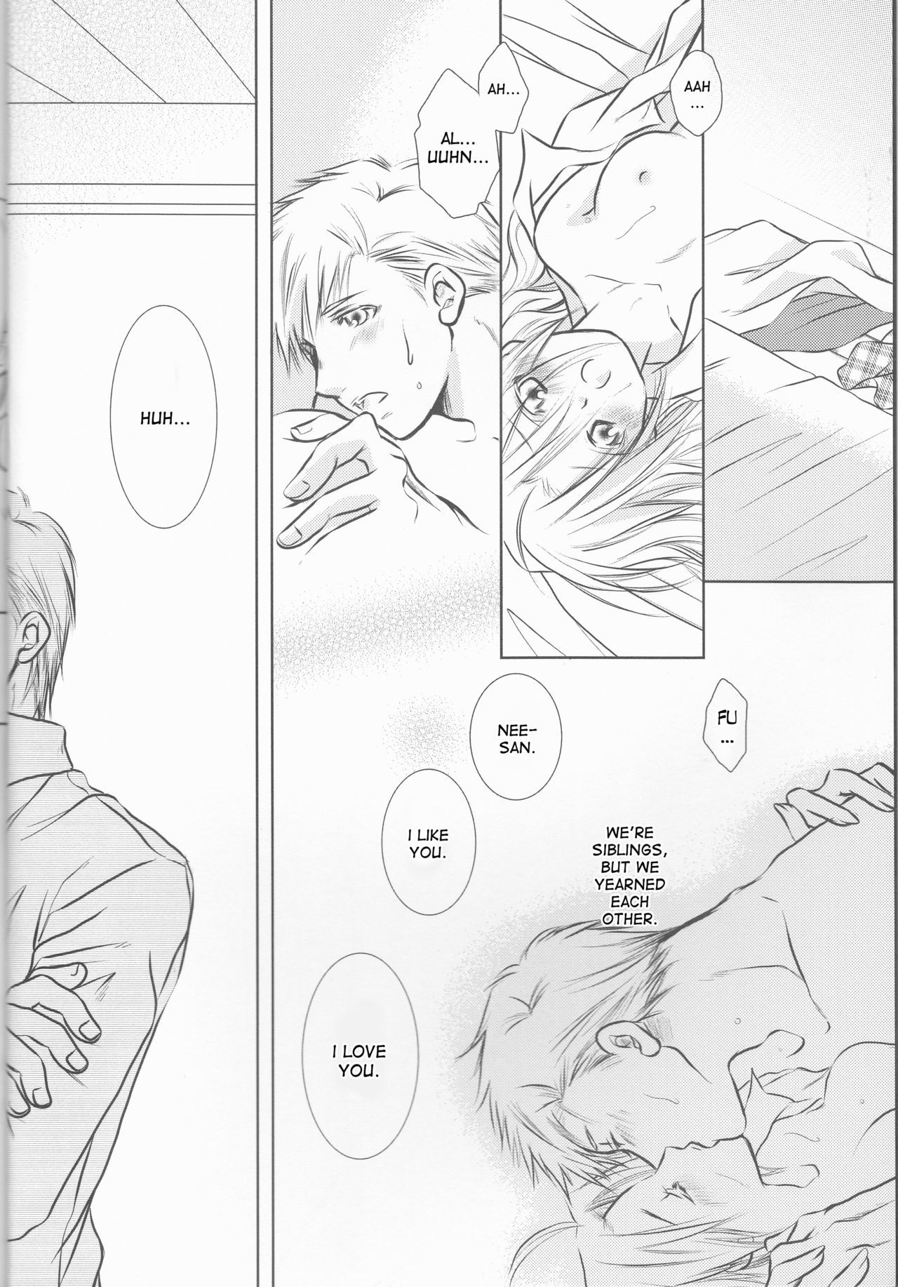 ひみつ-別の話-
