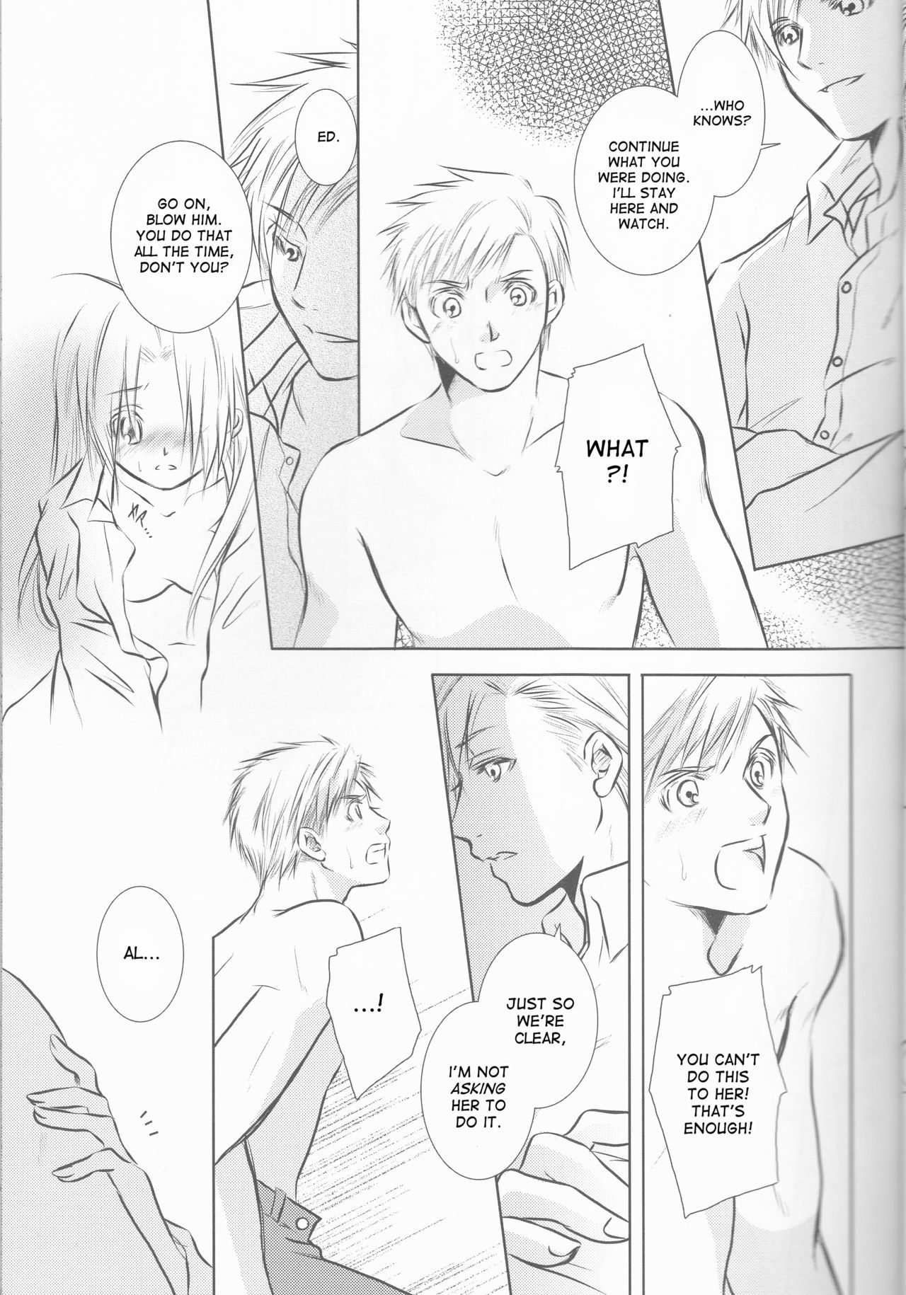 ひみつ-別の話-