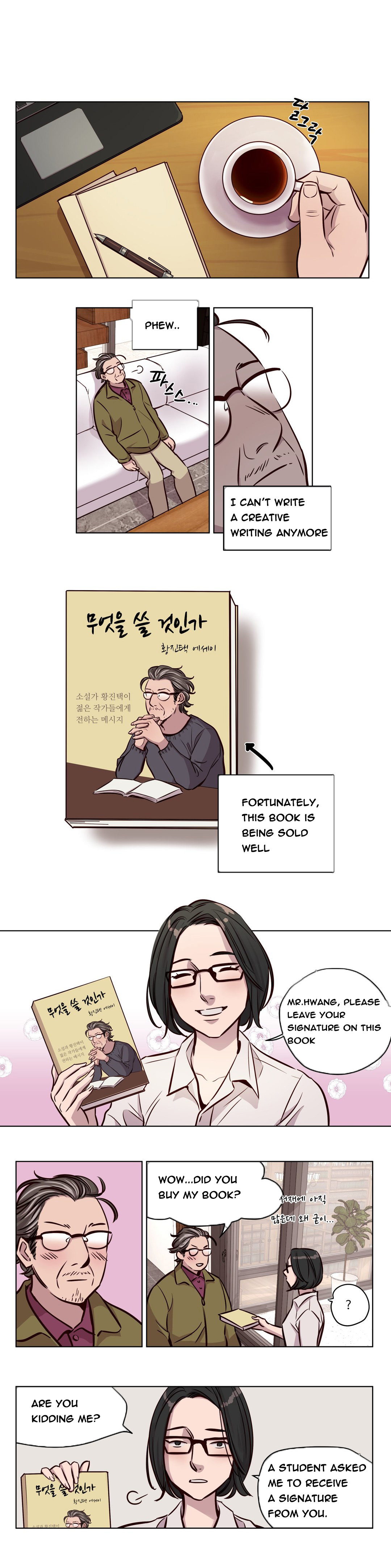 贖罪キャンプCh.1-52