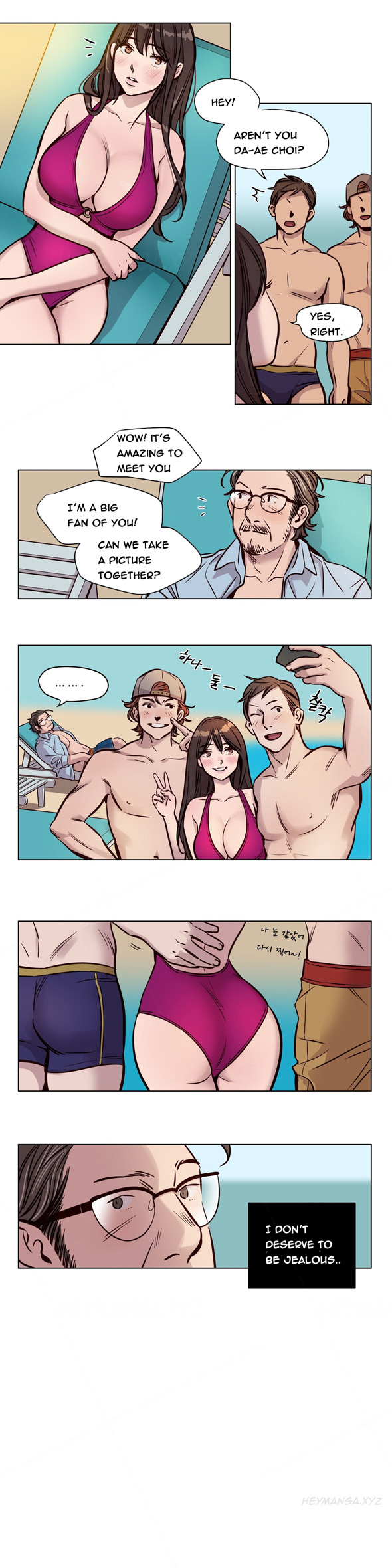 贖罪キャンプCh.1-52