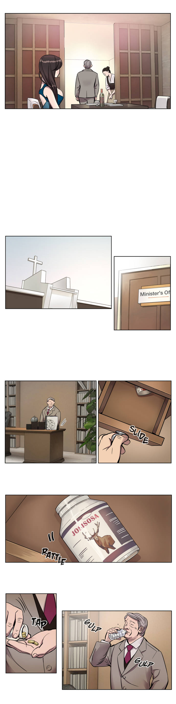 贖罪キャンプCh.1-52