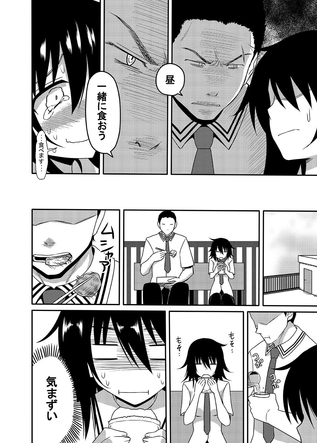 みしば薫から生活楠里