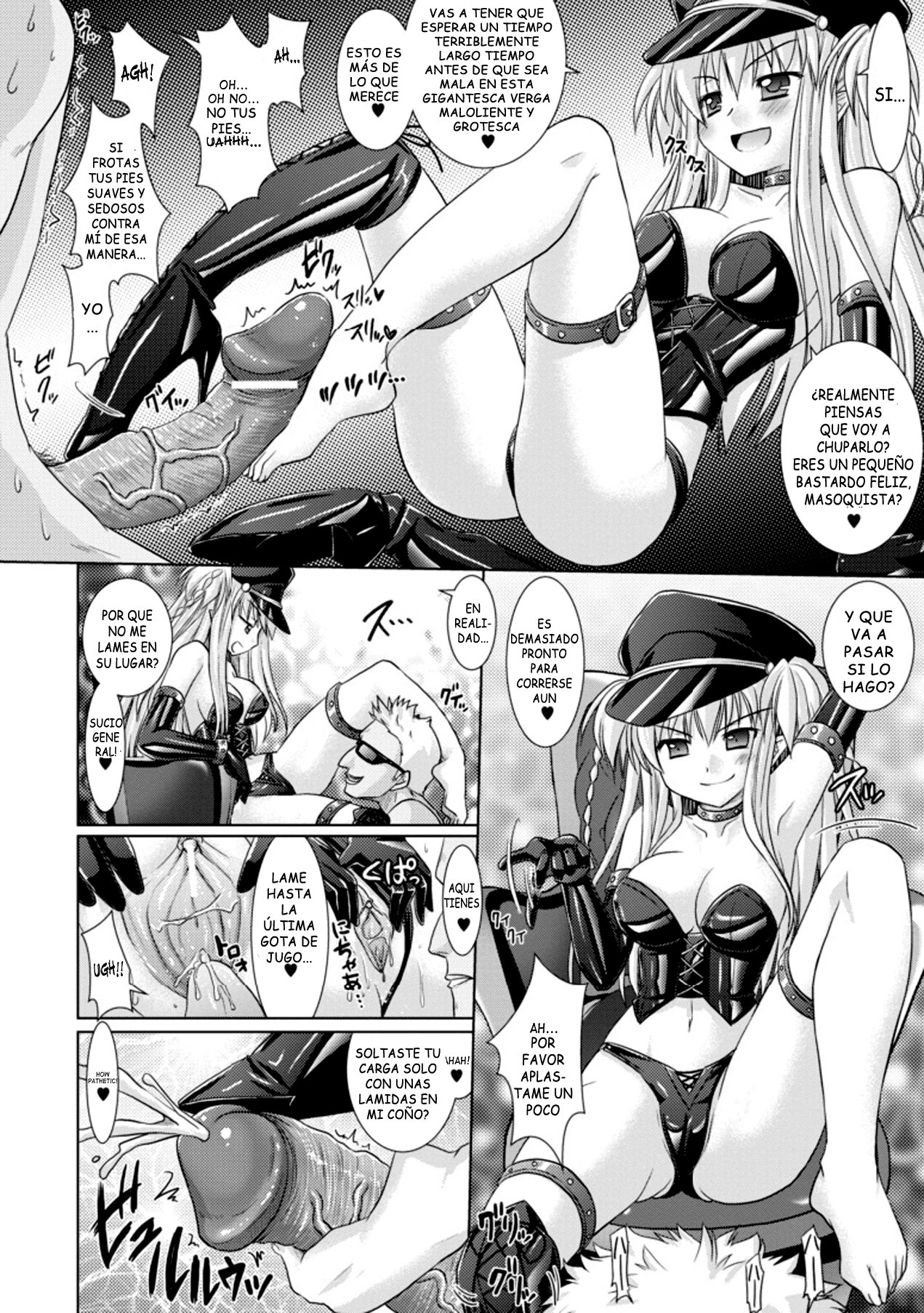 ブランディッシュvol3