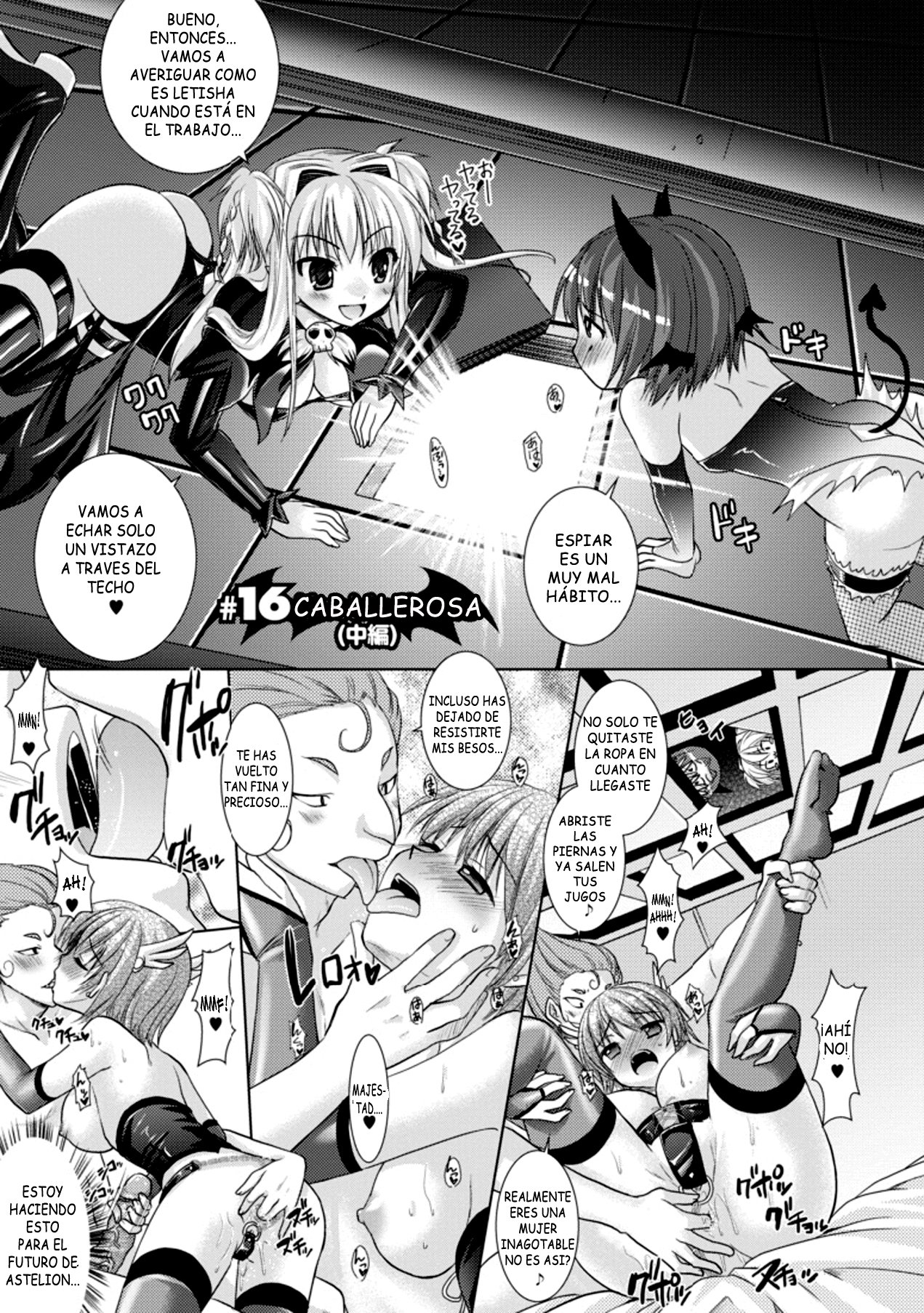 ブランディッシュvol3