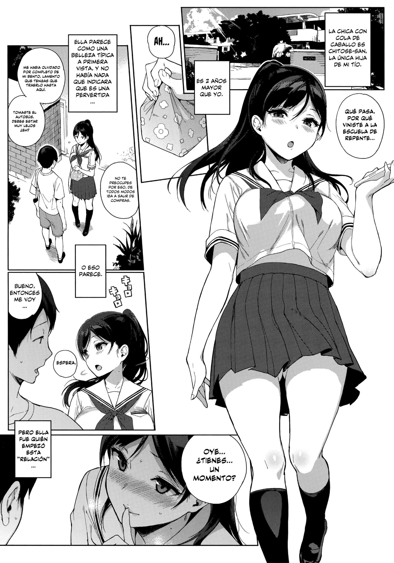 ほうかごのゆうとせいCap.02