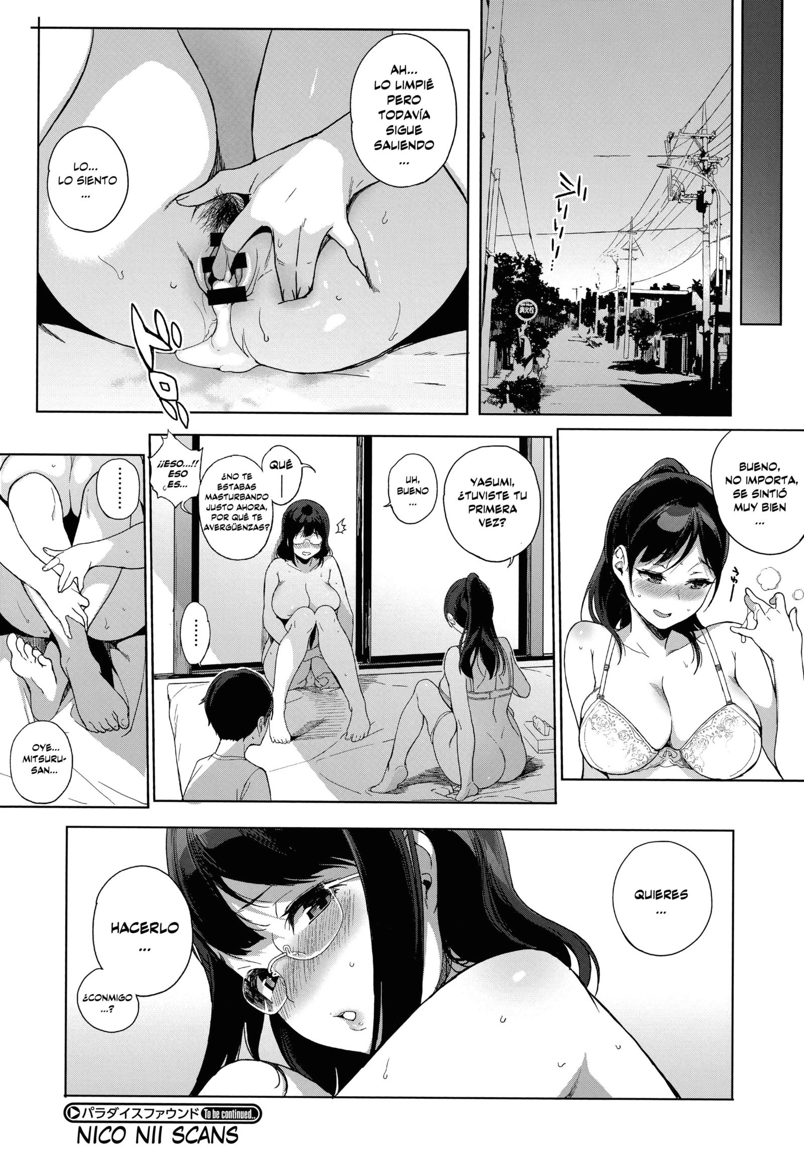 ほうかごのゆうとせいCap.02
