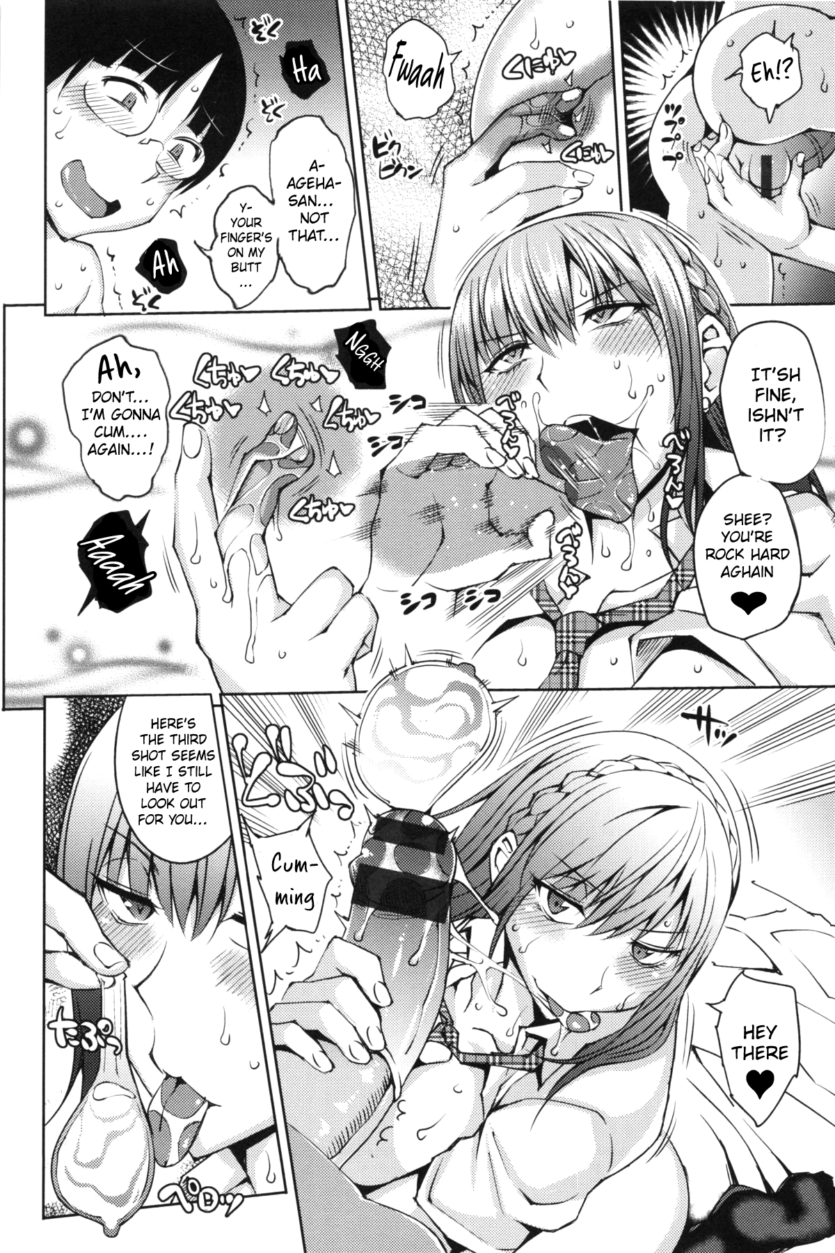 純情ビッチと童貞めがね|ピュアビッチ＆amp;処女オタク