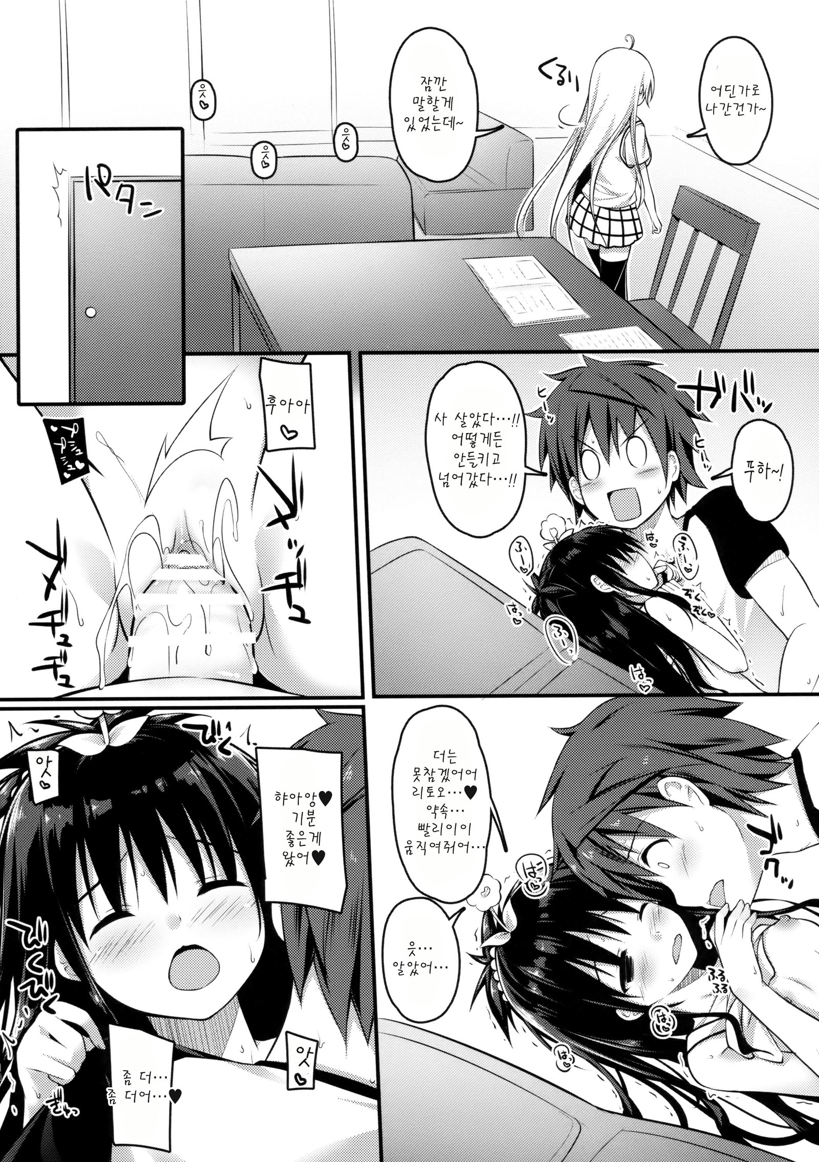 おしえてにいちゃん