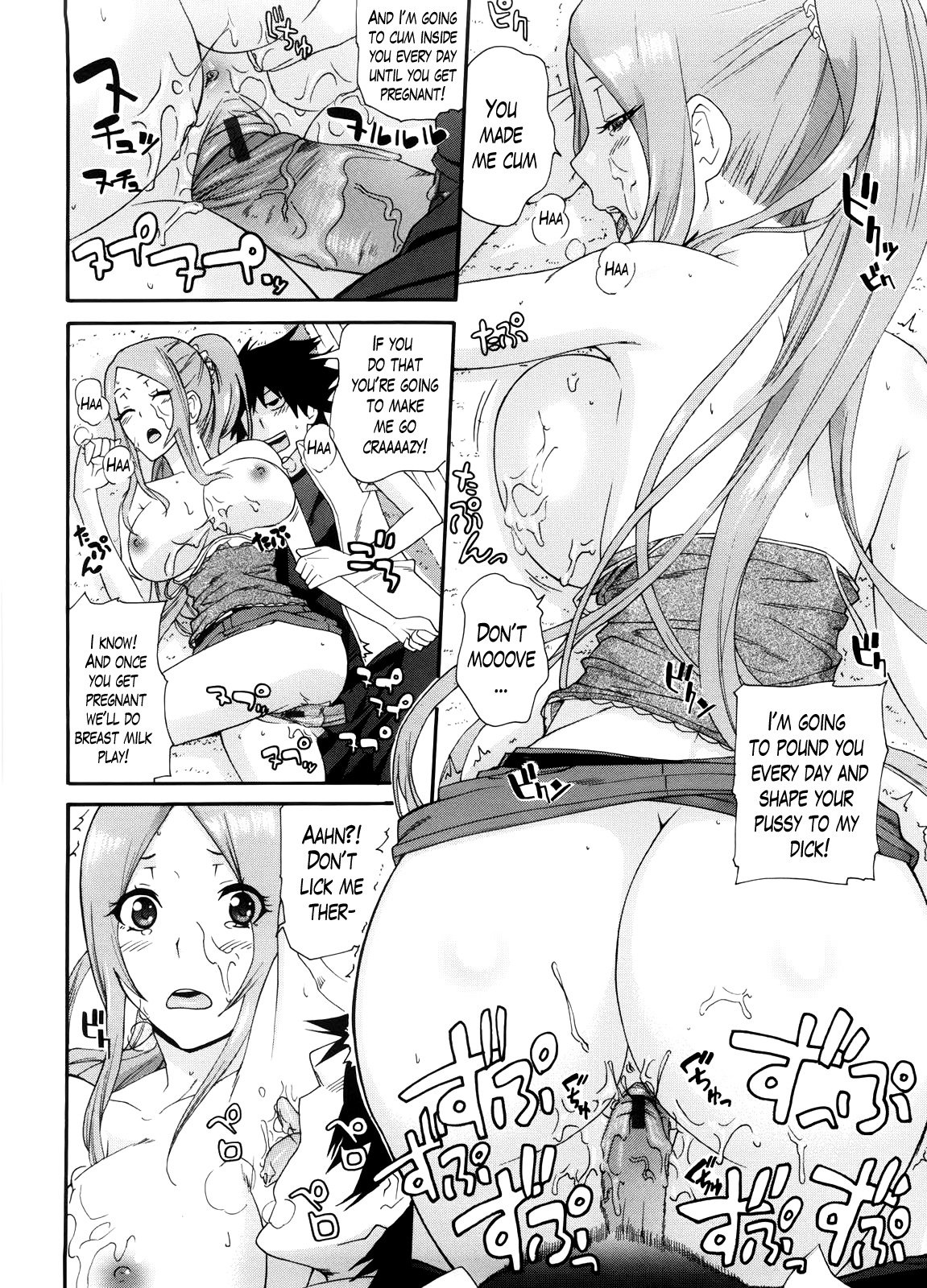 ニーサンCh。 1-10終了